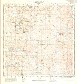 (image for) Kazakhstan #M-44-93