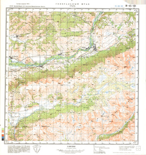(image for) Kazakhstan #M-45-101