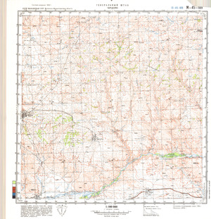 (image for) Kazakhstan #M-45-109