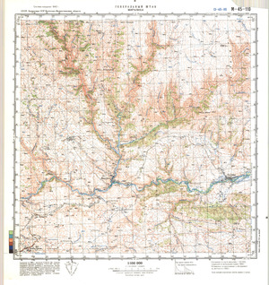 (image for) Kazakhstan #M-45-110