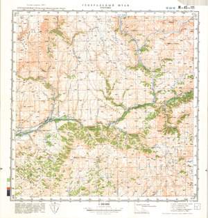 (image for) Kazakhstan #M-45-111