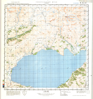 (image for) Kazakhstan #M-45-112