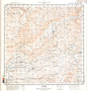(image for) Kazakhstan #M-45-122
