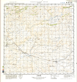 (image for) Kazakhstan #M-45-123