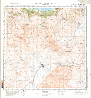(image for) Kazakhstan #M-45-124
