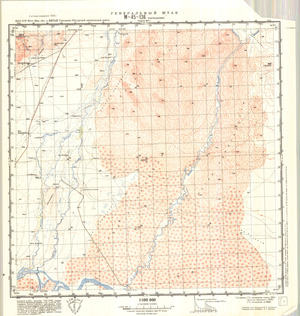 (image for) Kazakhstan #M-45-136