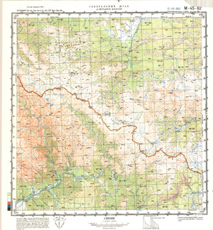 (image for) Kazakhstan #M-45-62
