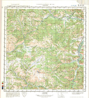 (image for) Kazakhstan #M-45-63