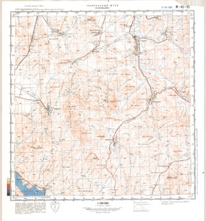 (image for) Kazakhstan #M-45-85