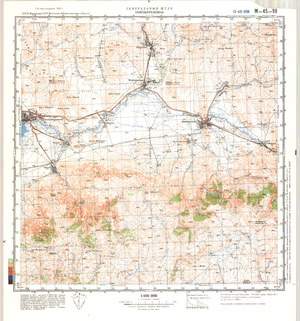 (image for) Kazakhstan #M-45-98