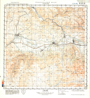 (image for) Kazakhstan #M-45-99