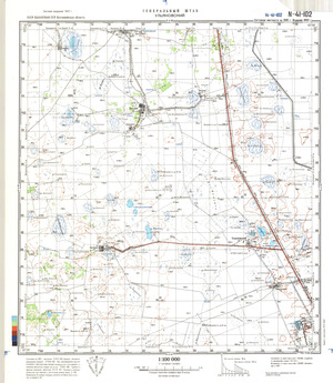 (image for) Kazakhstan #N-41-102