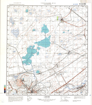 (image for) Kazakhstan #N-41-103