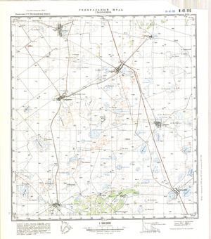 (image for) Kazakhstan #N-41-116