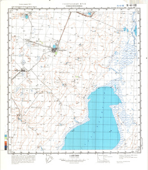 (image for) Kazakhstan #N-41-118
