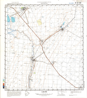 (image for) Kazakhstan #N-41-119