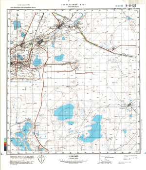 (image for) Kazakhstan #N-41-126