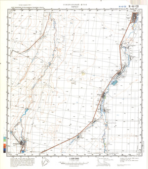 (image for) Kazakhstan #N-41-131