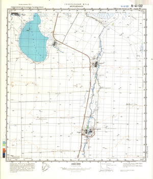 (image for) Kazakhstan #N-41-132