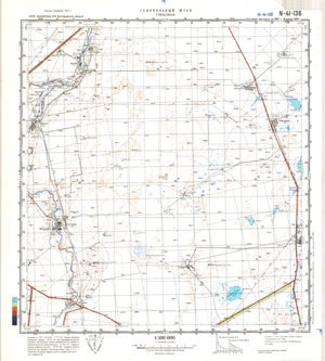 (image for) Kazakhstan #N-41-136