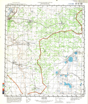 (image for) Kazakhstan #N-41-59
