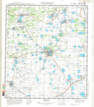 (image for) Kazakhstan #N-41-60