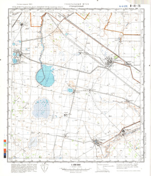 (image for) Kazakhstan #N-41-76