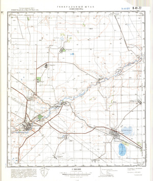 (image for) Kazakhstan #N-41-77