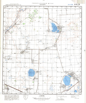 (image for) Kazakhstan #N-41-78