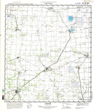 (image for) Kazakhstan #N-41-84
