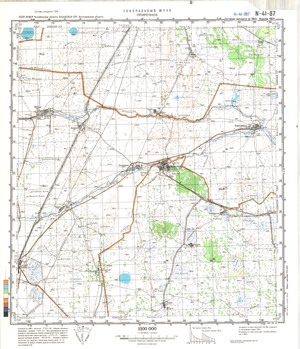 (image for) Kazakhstan #N-41-87