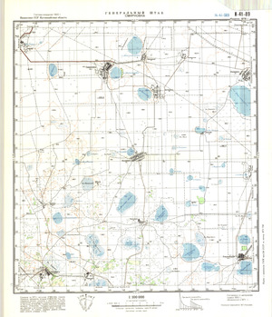 (image for) Kazakhstan #N-41-89