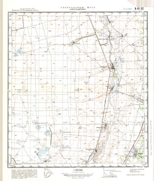 (image for) Kazakhstan #N-41-92