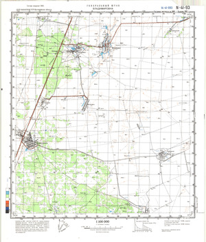 (image for) Kazakhstan #N-41-93