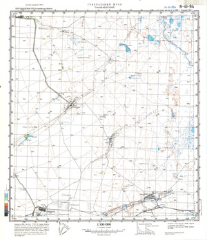 (image for) Kazakhstan #N-41-94