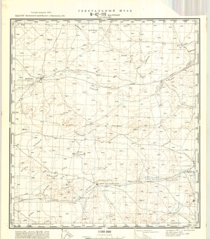 (image for) Kazakhstan #N-42-119