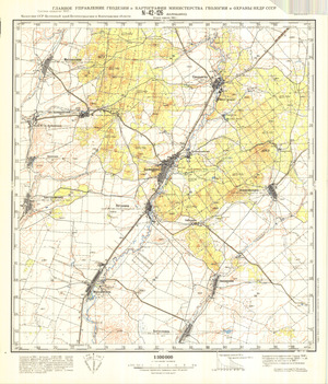 (image for) Kazakhstan #N-42-126