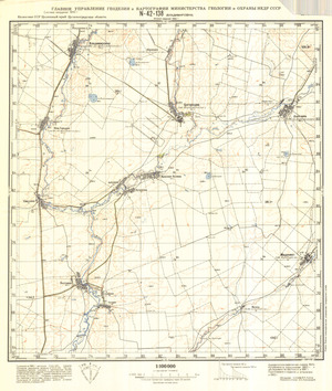 (image for) Kazakhstan #N-42-138