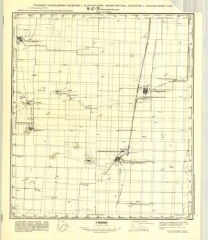 (image for) Kazakhstan #N-42-70