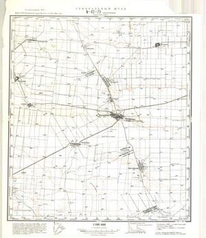 (image for) Kazakhstan #N-42-79