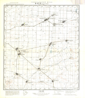 (image for) Kazakhstan #N-42-81