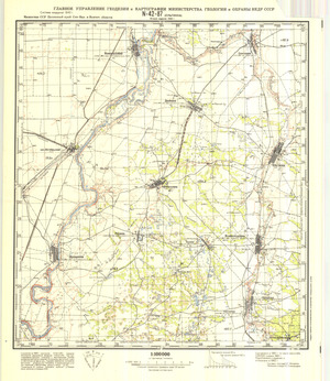 (image for) Kazakhstan #N-42-87