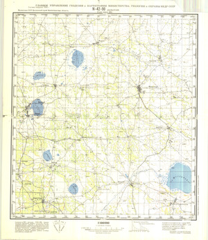 (image for) Kazakhstan #N-42-90