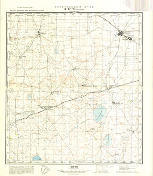 (image for) Kazakhstan #N-42-93