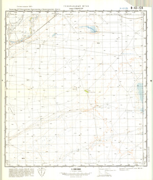 (image for) Kazakhstan #N-43-124