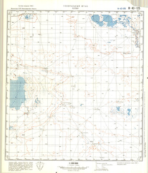 (image for) Kazakhstan #N-43-125