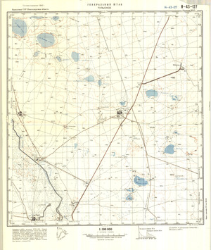 (image for) Kazakhstan #N-43-127