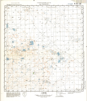 (image for) Kazakhstan #N-43-136