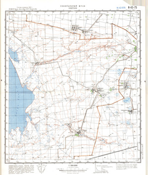 (image for) Kazakhstan #N-43-75