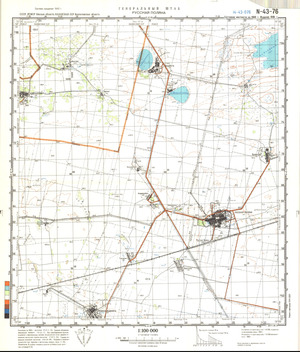 (image for) Kazakhstan #N-43-76